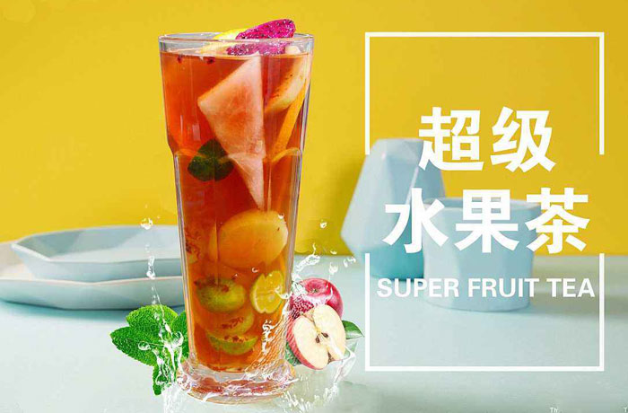 临县水果茶培训